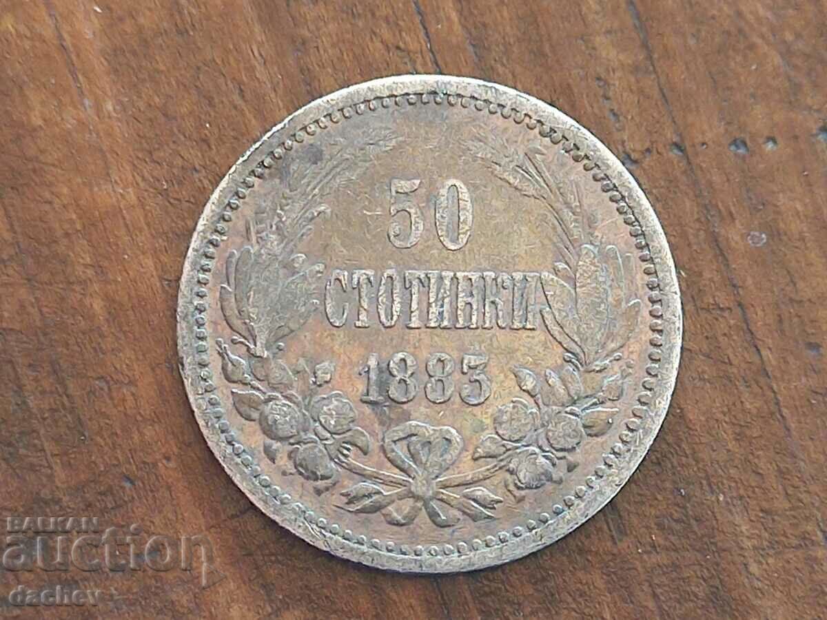 Сребърна монета 50 стотинки 1883 година Царство България