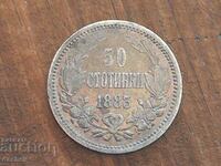 Monedă de argint 50 de cenți 1883 Regatul Bulgariei