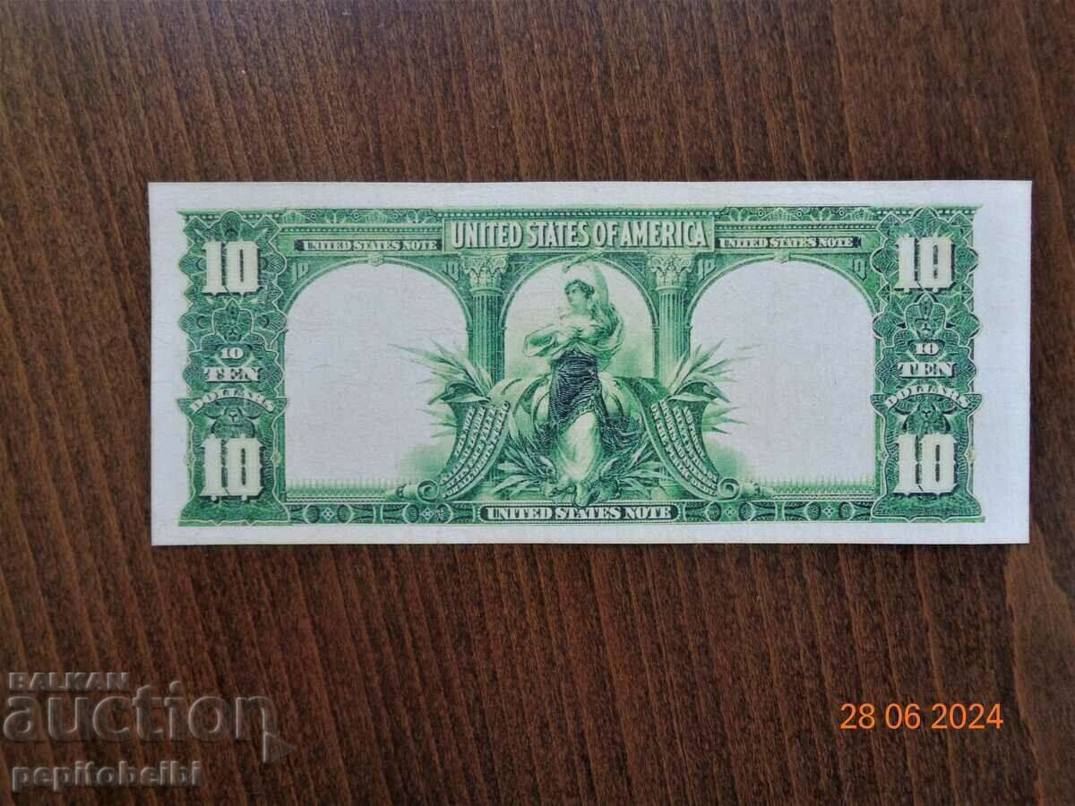 USA very rare banknote copy with price 8.00 BGN | € 4.09