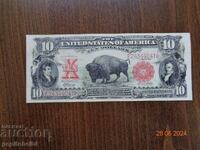 Πολύ σπάνιο αντίγραφο τραπεζογραμματίων ΗΠΑ