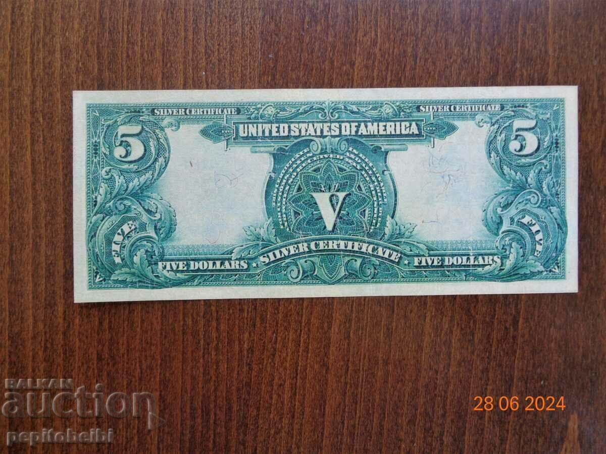 Πολύ σπάνιο αντίγραφο τραπεζογραμματίων ΗΠΑ με τιμή 8.00 BGN | € 4.09 Πολύ σπάνιο αντίγραφο τραπεζογραμματίων ΗΠΑ με τιμή 8.00 BGN | € 4.09