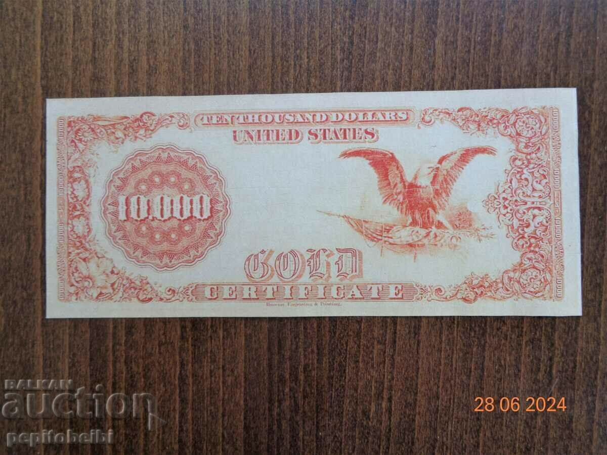 Copie rară a bancnotei SUA de 10.000 USD GOLD 1882 cu preț € 4.00 | 7.82 BGN