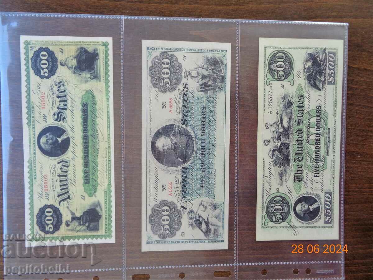 Rare quite rare United States banknote copies