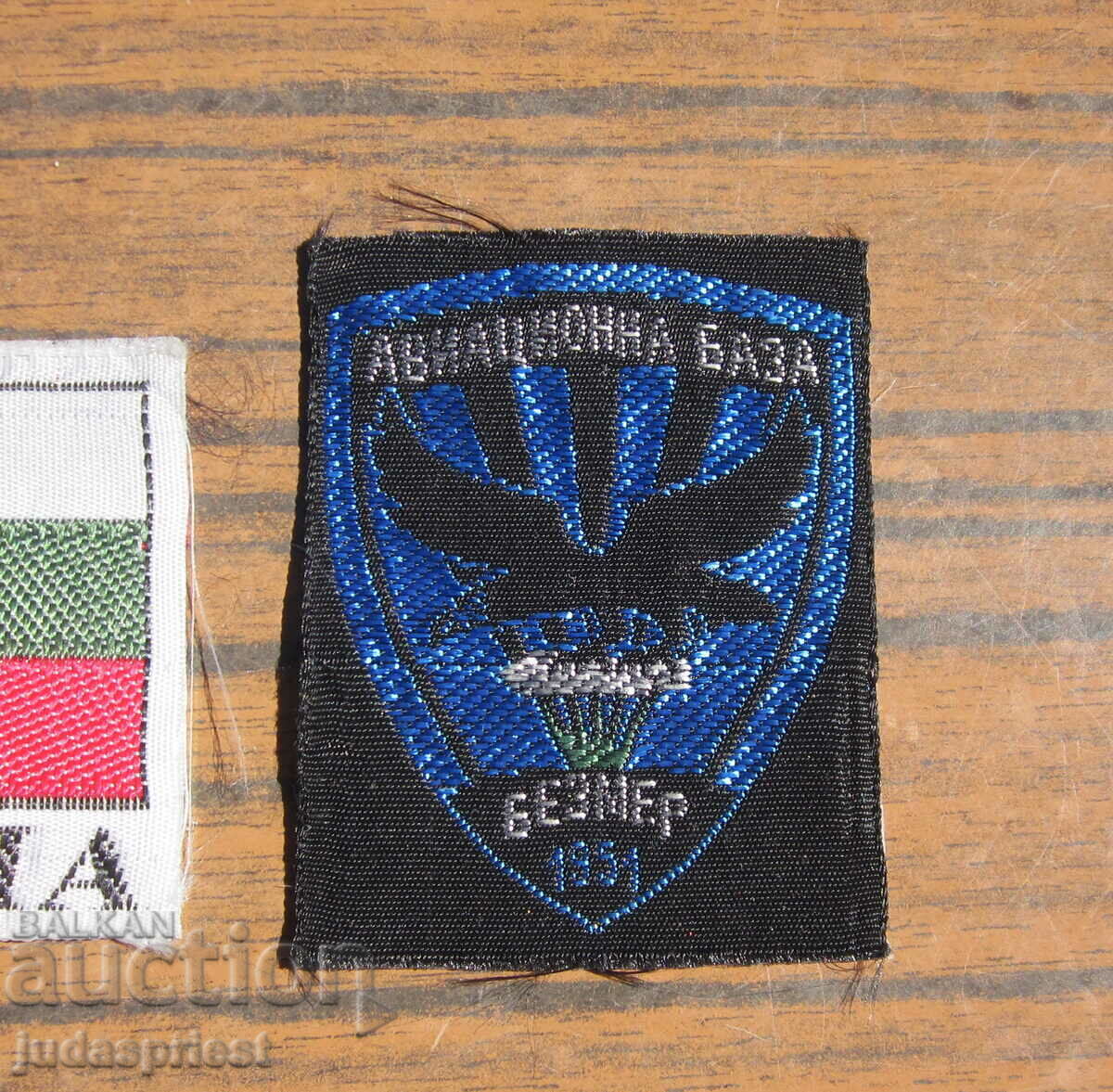 Bulgarian Air Force patches emblems Bezmer airbase with price 20.00 BGN | € 10.23 Bulgarian Air Force patches emblems Bezmer airbase with price 20.00 BGN | € 10.23