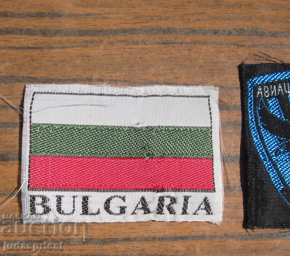 Auction Bulgarian Air Force patches emblems Bezmer airbase Auction Bulgarian Air Force patches emblems Bezmer airbase