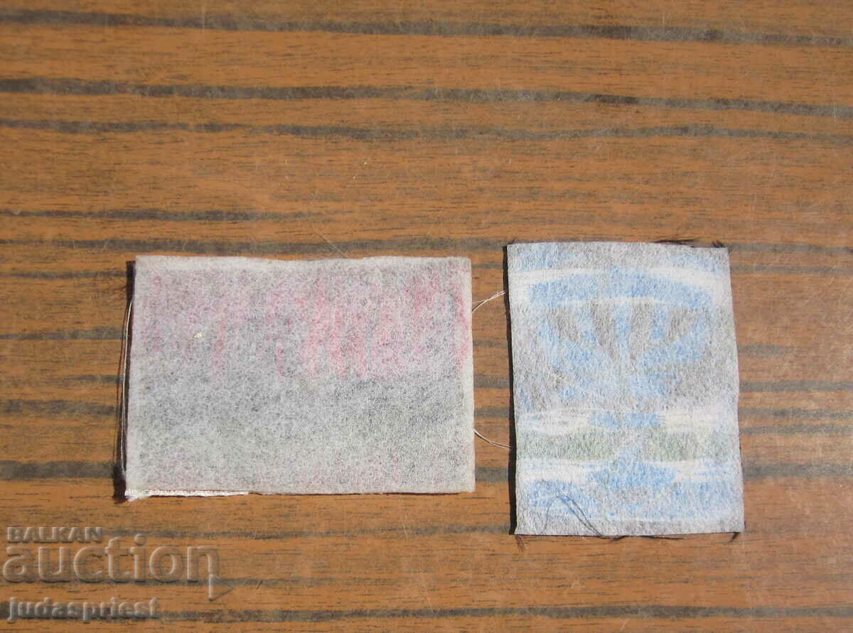 Bulgarian Air Force patches emblems Bezmer airbase - 5 Bulgarian Air Force patches emblems Bezmer airbase - 5