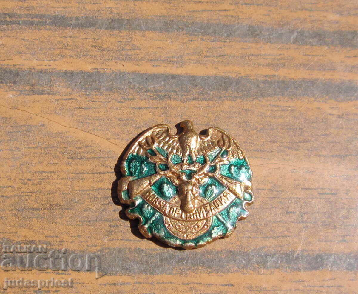 Royal badge old Bulgarian Royal badge hunting organization with price 35.00 BGN | € 17.90 Royal badge old Bulgarian Royal badge hunting organization with price 35.00 BGN | € 17.90