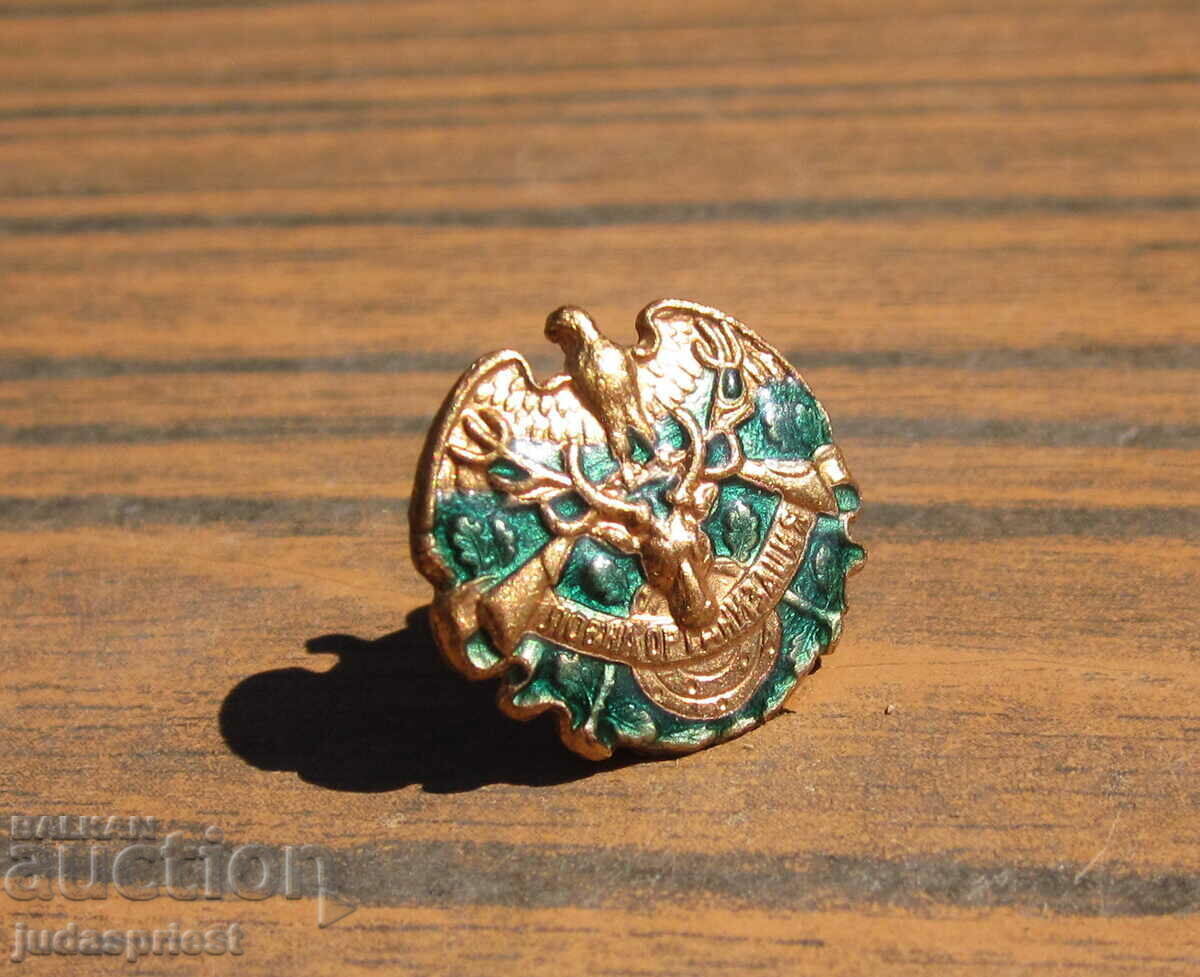Delivery of Royal badge old Bulgarian Royal badge hunting organization Delivery of Royal badge old Bulgarian Royal badge hunting organization