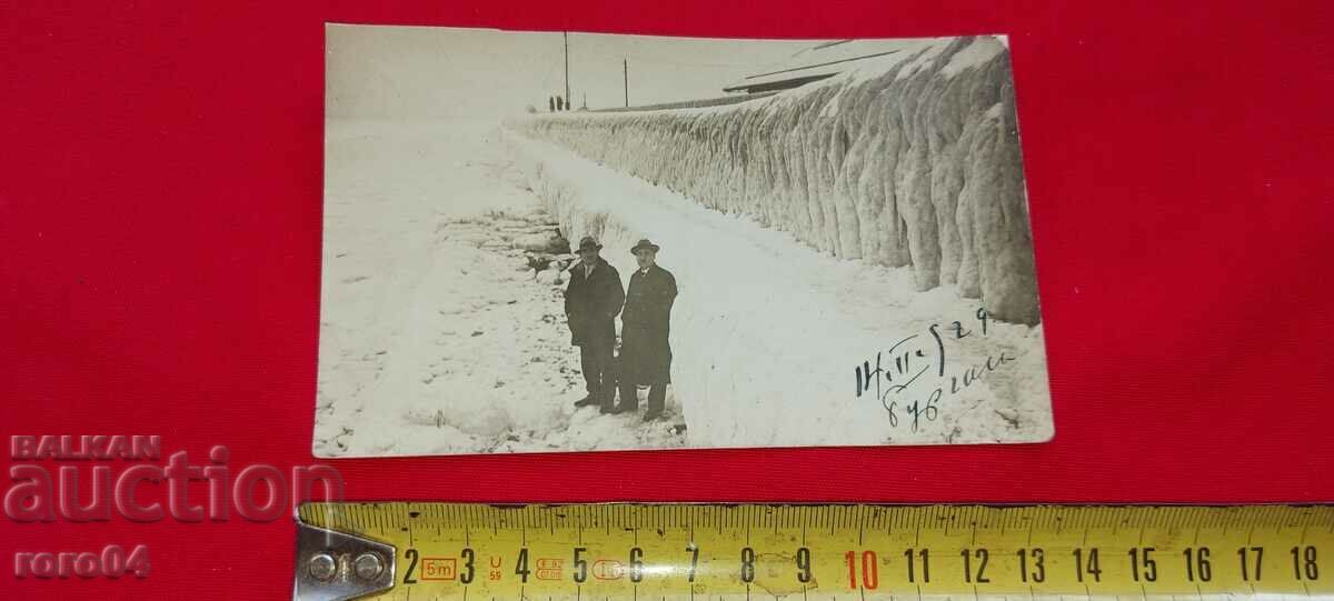 BURGAS - FROZEN SEA - 1929 with price 35.00 BGN | € 17.90 BURGAS - FROZEN SEA - 1929 with price 35.00 BGN | € 17.90