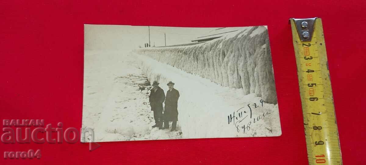 Auction BURGAS - FROZEN SEA - 1929 Auction BURGAS - FROZEN SEA - 1929