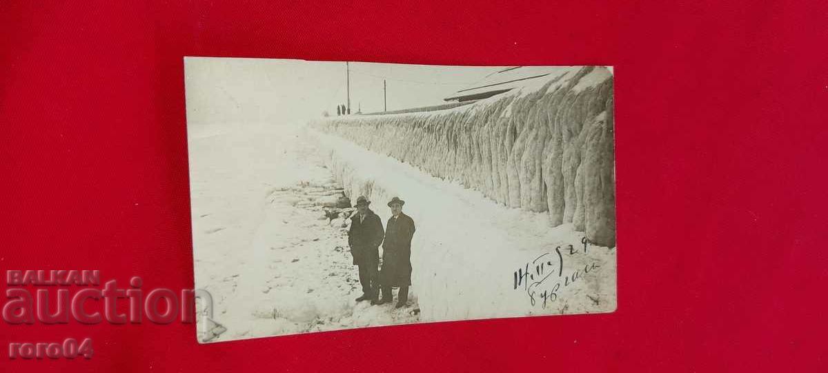 BURGAS - FROZEN SEA - 1929 - 6 BURGAS - FROZEN SEA - 1929 - 6