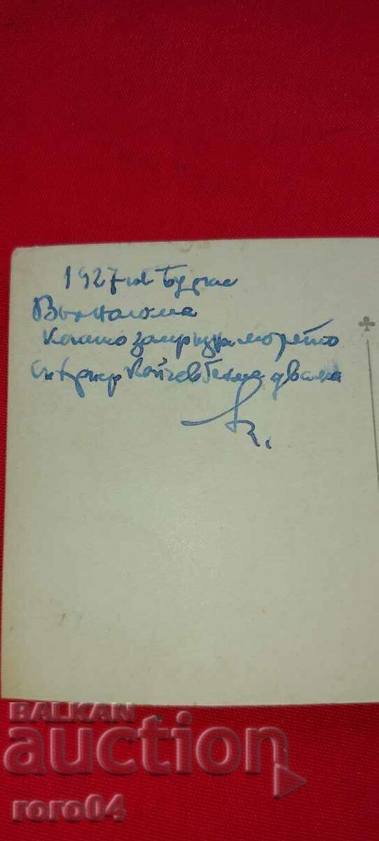 BURGAS - MARE ÎNGHEȚATĂ - 1927 - 6
