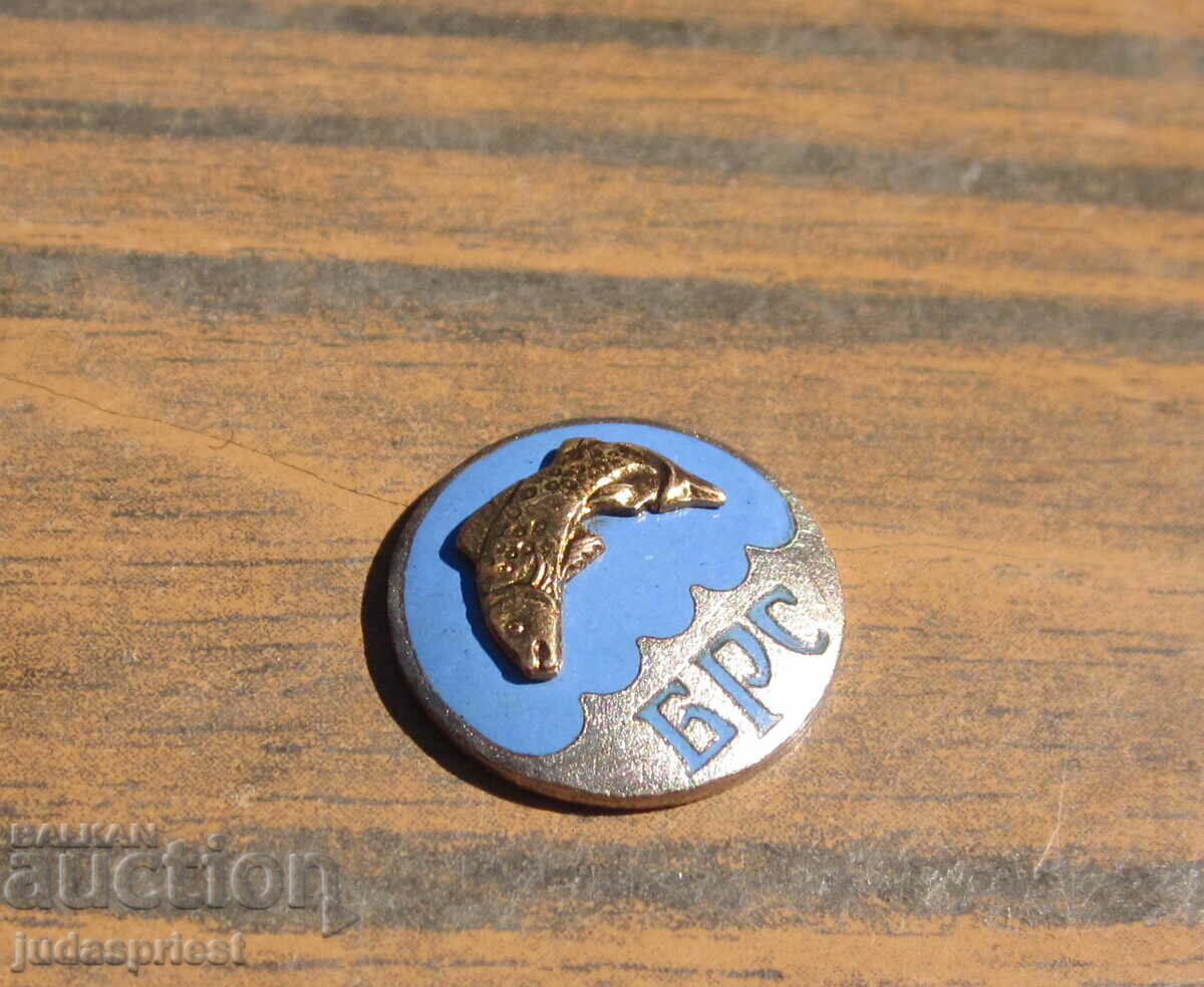 Βασιλικό σήμα Βασιλικό σήμα Σήμανση Βουλγαρικής Ένωσης Ψαράδων με τιμή 50.00 BGN | € 25.56 Βασιλικό σήμα Βασιλικό σήμα Σήμανση Βουλγαρικής Ένωσης Ψαράδων με τιμή 50.00 BGN | € 25.56