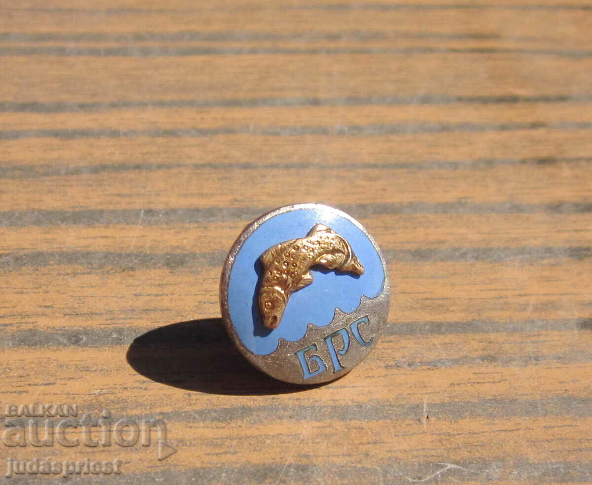 Δημοπρασία Βασιλικό σήμα Βασιλικό σήμα Σήμανση Βουλγαρικής Ένωσης Ψαράδων Δημοπρασία Βασιλικό σήμα Βασιλικό σήμα Σήμανση Βουλγαρικής Ένωσης Ψαράδων