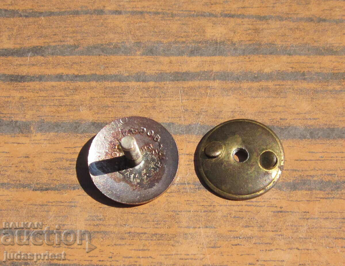 Βασιλικό σήμα Βασιλικό σήμα Σήμανση Βουλγαρικής Ένωσης Ψαράδων - 6 Βασιλικό σήμα Βασιλικό σήμα Σήμανση Βουλγαρικής Ένωσης Ψαράδων - 6