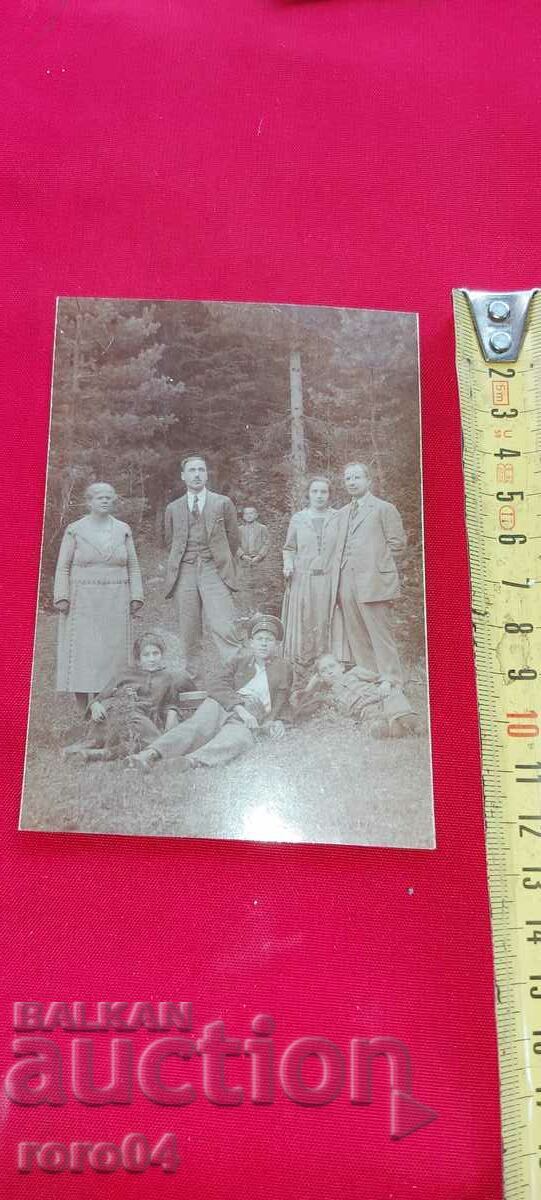 CHAMU KORIA - 1923 with price € 10.99 | 21.49 BGN