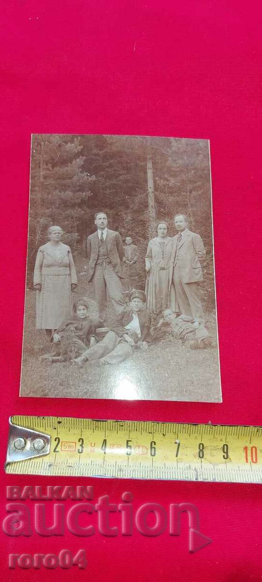 Auction CHAMU KORIA - 1923 Auction CHAMU KORIA - 1923