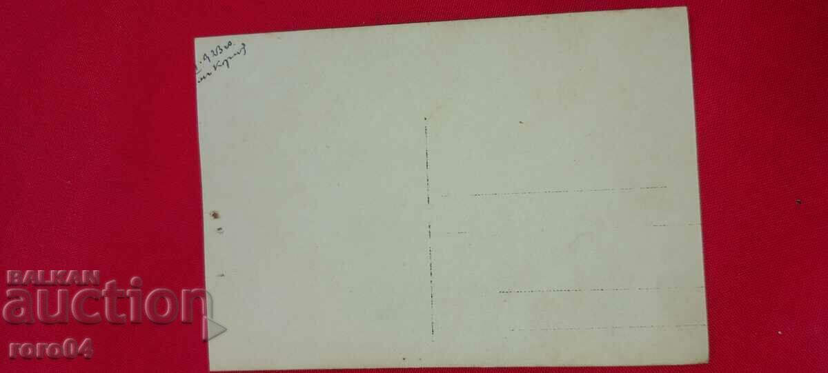 CHAMU KORIA - 1923 - 6 CHAMU KORIA - 1923 - 6