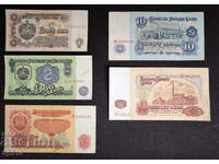 България лот банкноти 1974 година 1, 2, 5, 10 и 20 лева