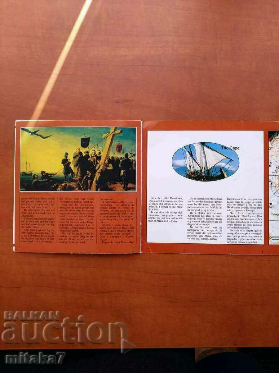 Σετ μεταλλίων Πορτογαλία, 1988 - 5 Σετ μεταλλίων Πορτογαλία, 1988 - 5