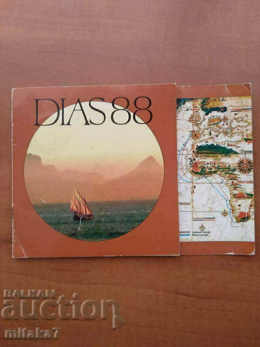 Set de medalii Portugalia, 1988 Set de medalii Portugalia, 1988