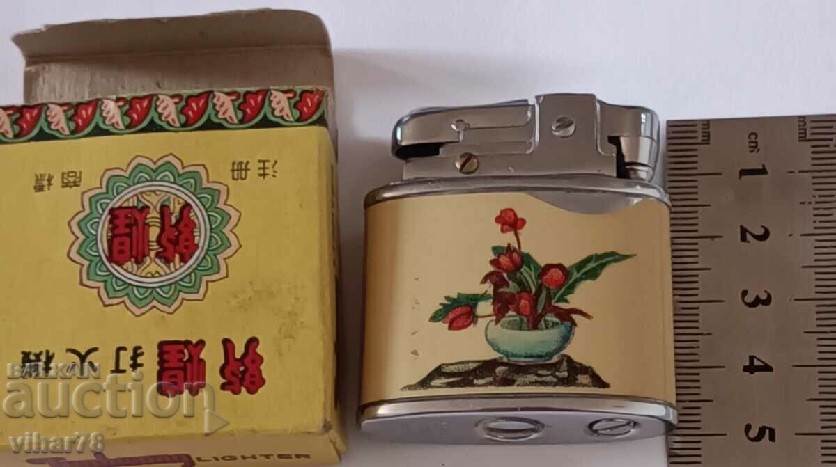 Παράδοση Αναπτήρας με κουτί Παράδοση Αναπτήρας με κουτί