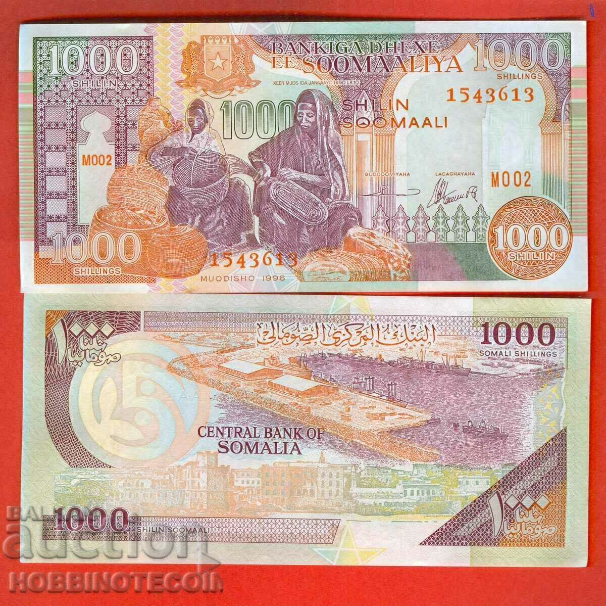 SOMALIA SOMALIA 1000 1000 Shilling 7 digits issue 1996 NEW UNC