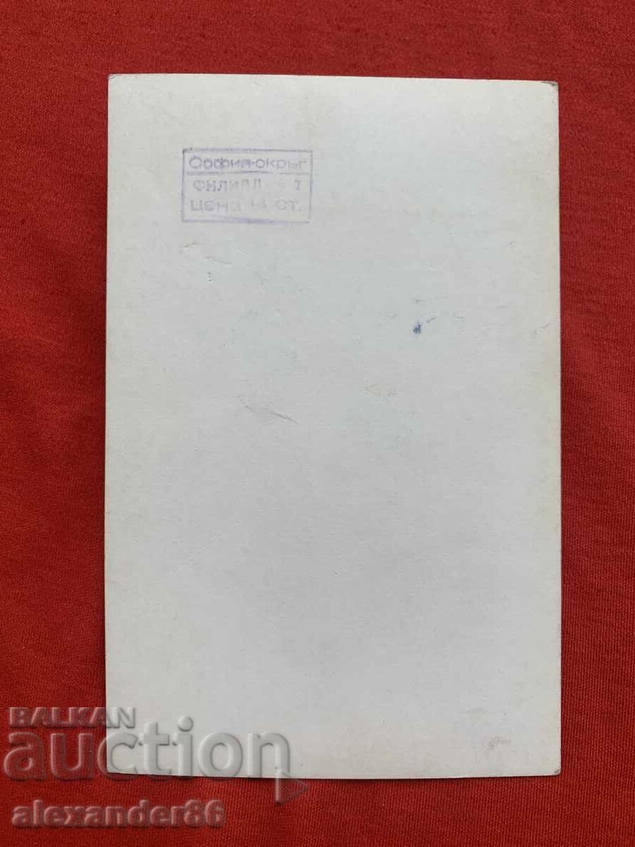 Доставка на Автограф Михаил Белчев Доставка на Автограф Михаил Белчев