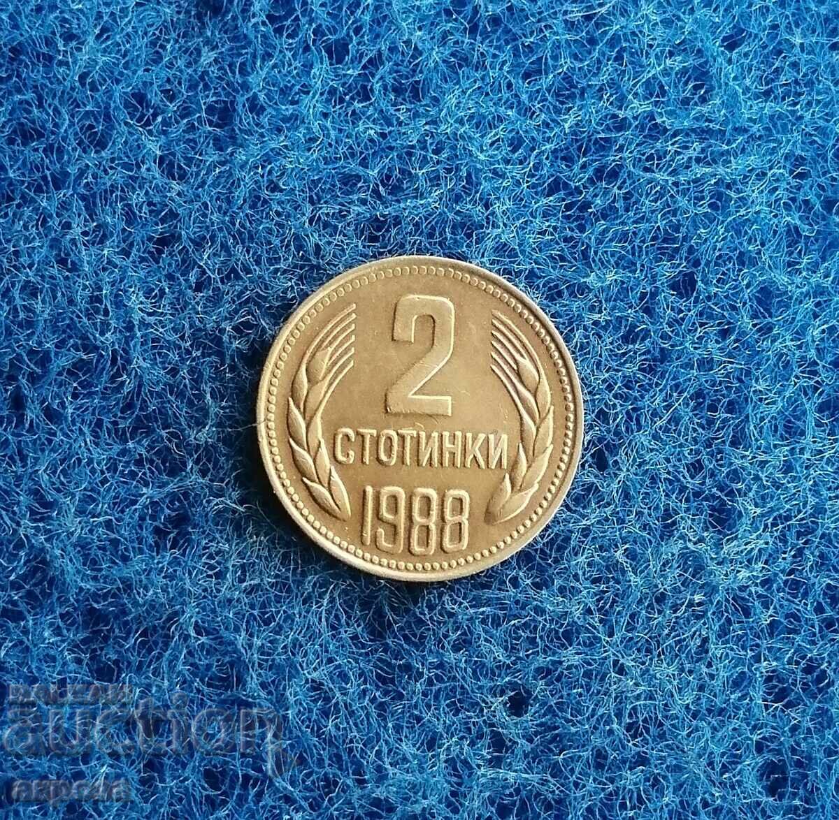 2 cents 1988 εξαιρετικό