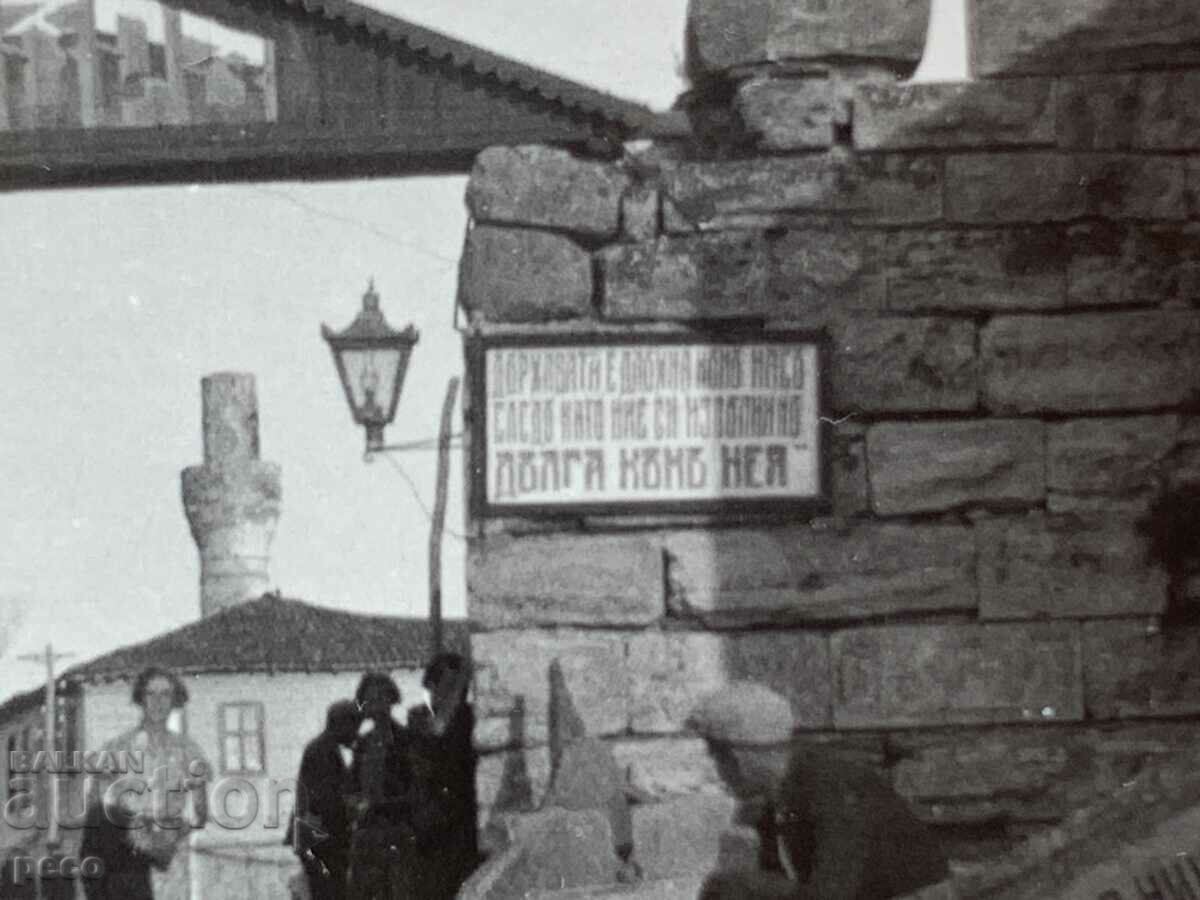 Delivery of Mesemvria Gates old photo Delivery of Mesemvria Gates old photo