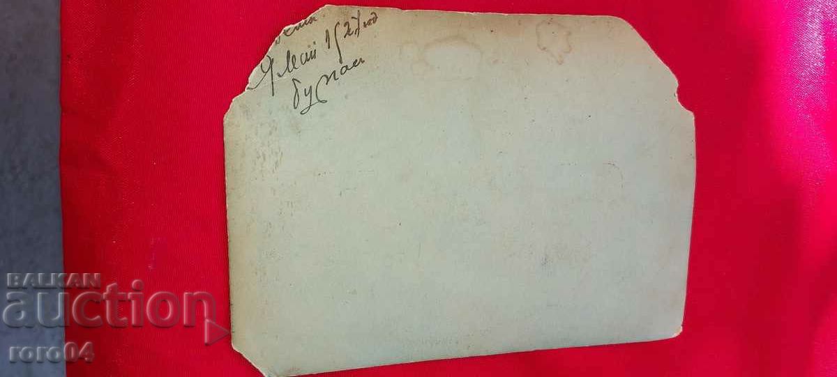 BURGAS - 1927 - 6 BURGAS - 1927 - 6