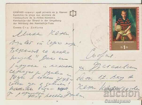 Card Bulgaria Kamchia River Estuary Beach* with price 0.90 BGN | € 0.46 Card Bulgaria Kamchia River Estuary Beach* with price 0.90 BGN | € 0.46