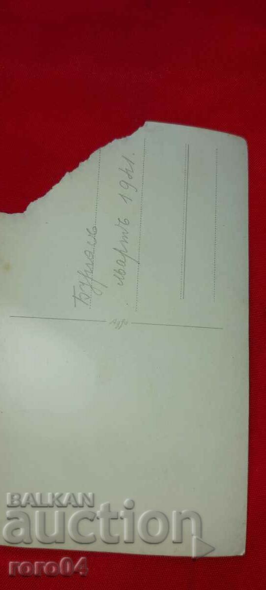 AVIATOR - FLYER - BURGAS - 1941 - 5 AVIATOR - FLYER - BURGAS - 1941 - 5