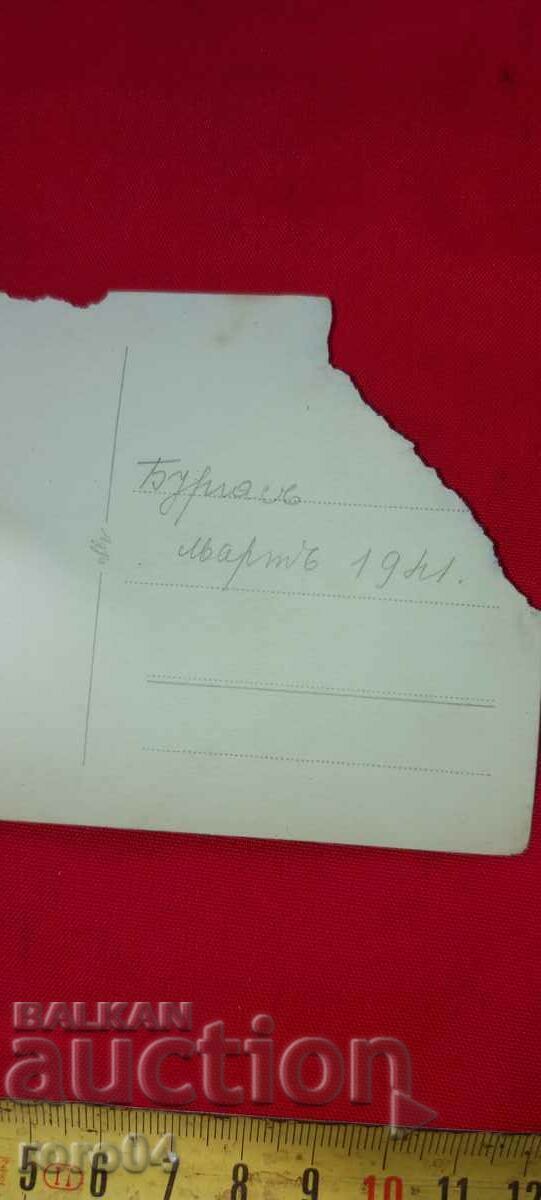 AVIATOR - FLYER - BURGAS - 1941 - 6 AVIATOR - FLYER - BURGAS - 1941 - 6