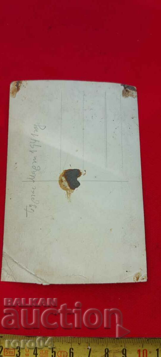 AVIATOR - FLYER - BURGAS - 1941 - 5 AVIATOR - FLYER - BURGAS - 1941 - 5