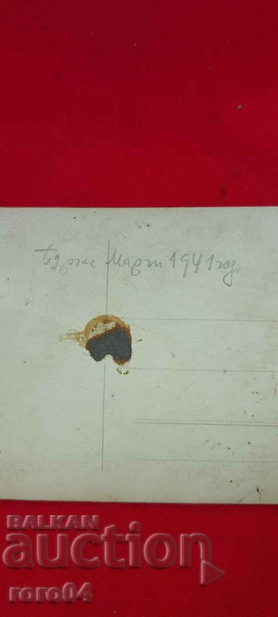 AVIATOR - FLYER - BURGAS - 1941 - 6 AVIATOR - FLYER - BURGAS - 1941 - 6