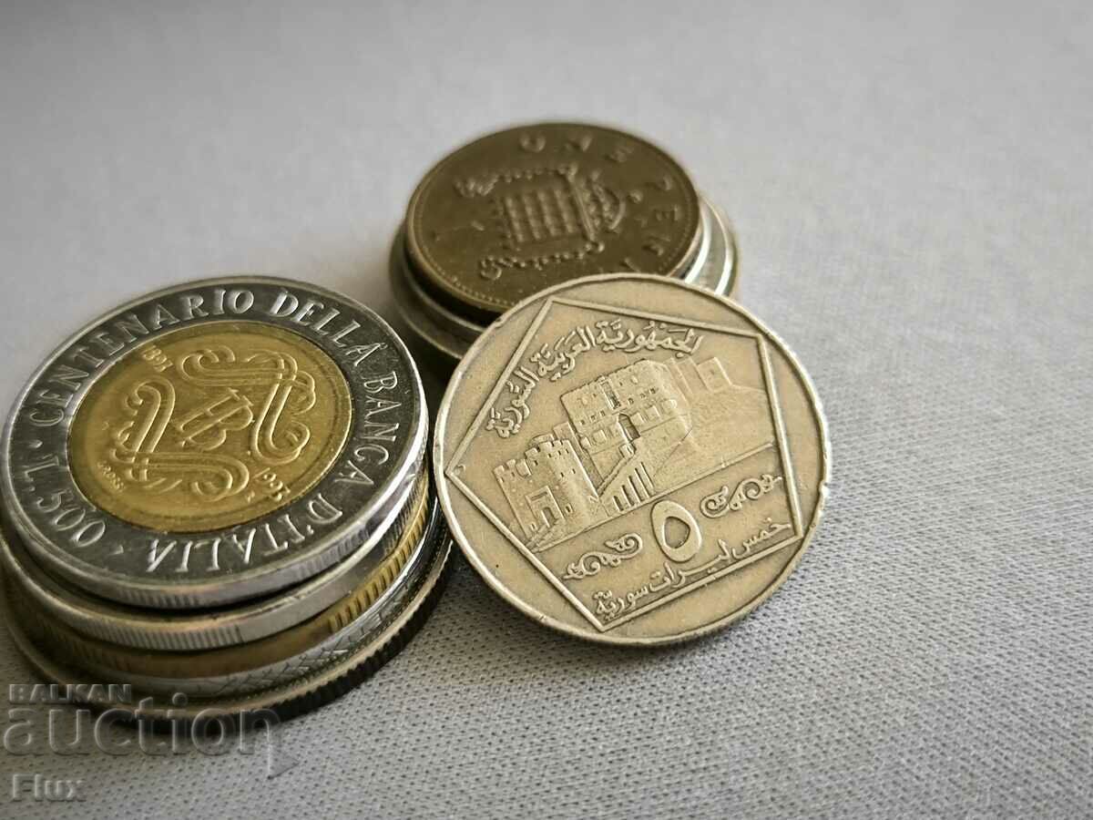 Monedă - Siria - 5 lire | 1996