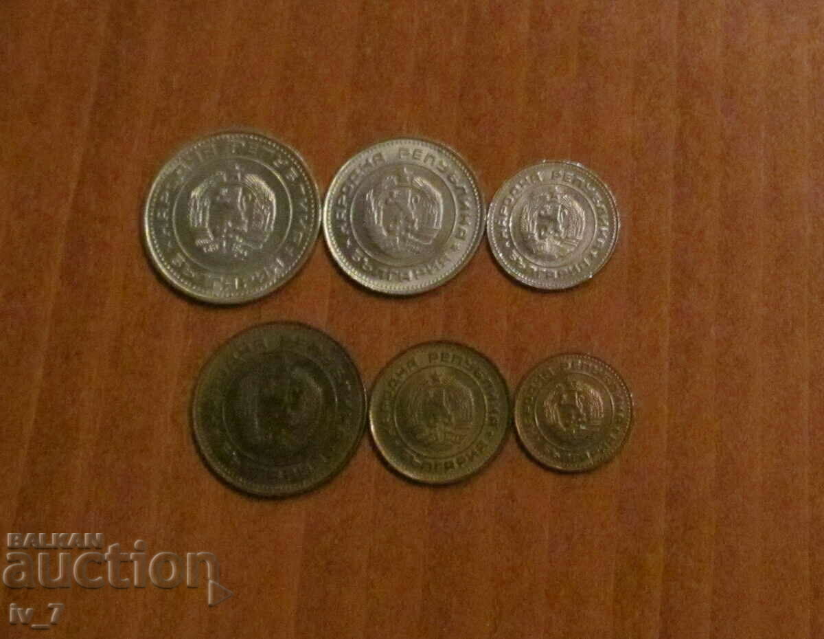 Set de monede de schimb 1989 cu preț € 30.00 | 58.68 BGN