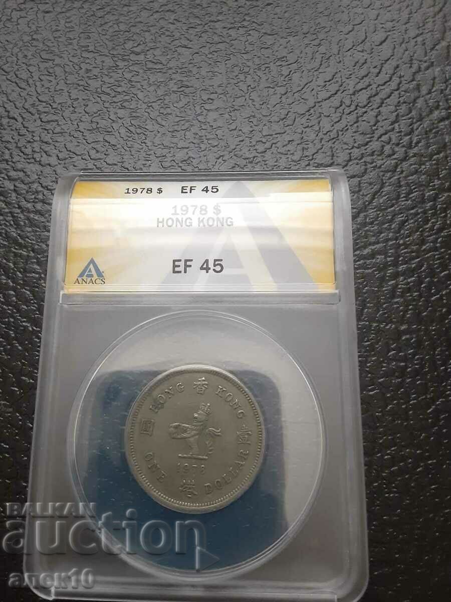 Hong Kong 1 $ 1978