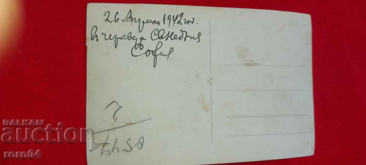 SOFIA - HOLY SUNDAY - WEDDING - 1942 - 6 SOFIA - HOLY SUNDAY - WEDDING - 1942 - 6