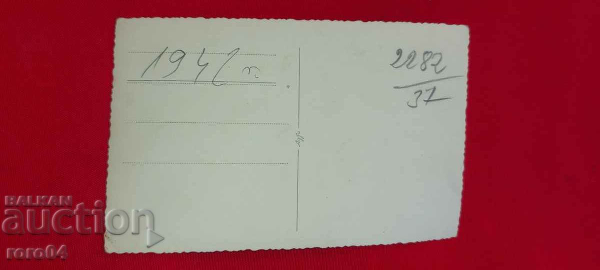 SOFIA - HOLY SUNDAY - WEDDING - POP - 1942 - 6 SOFIA - HOLY SUNDAY - WEDDING - POP - 1942 - 6