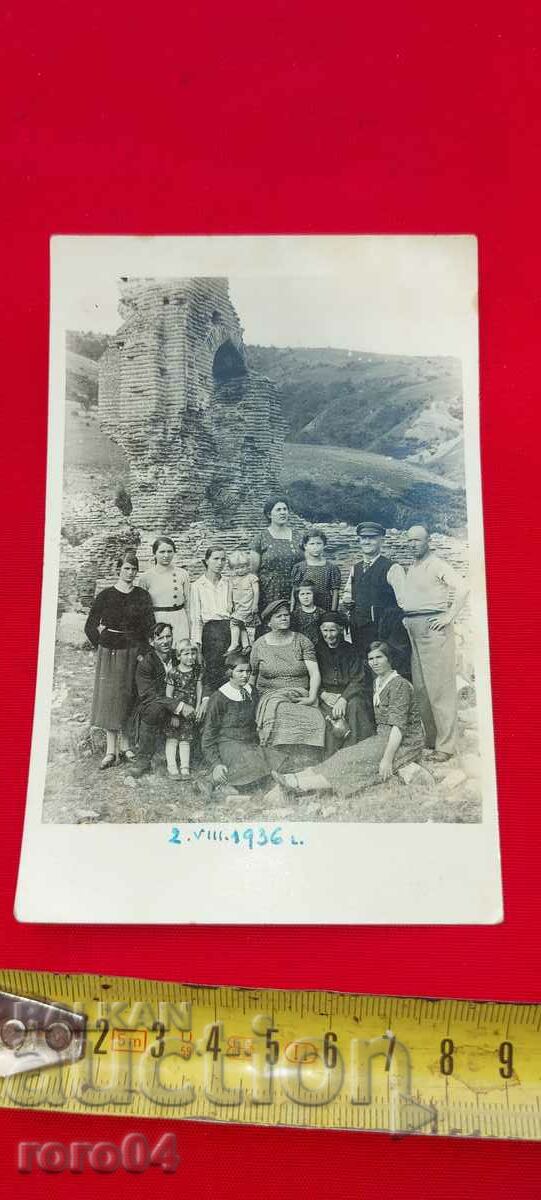 Δημοπρασία PIRDOP - ST. ΗΛΕΙΑ - 1936 Δημοπρασία PIRDOP - ST. ΗΛΕΙΑ - 1936