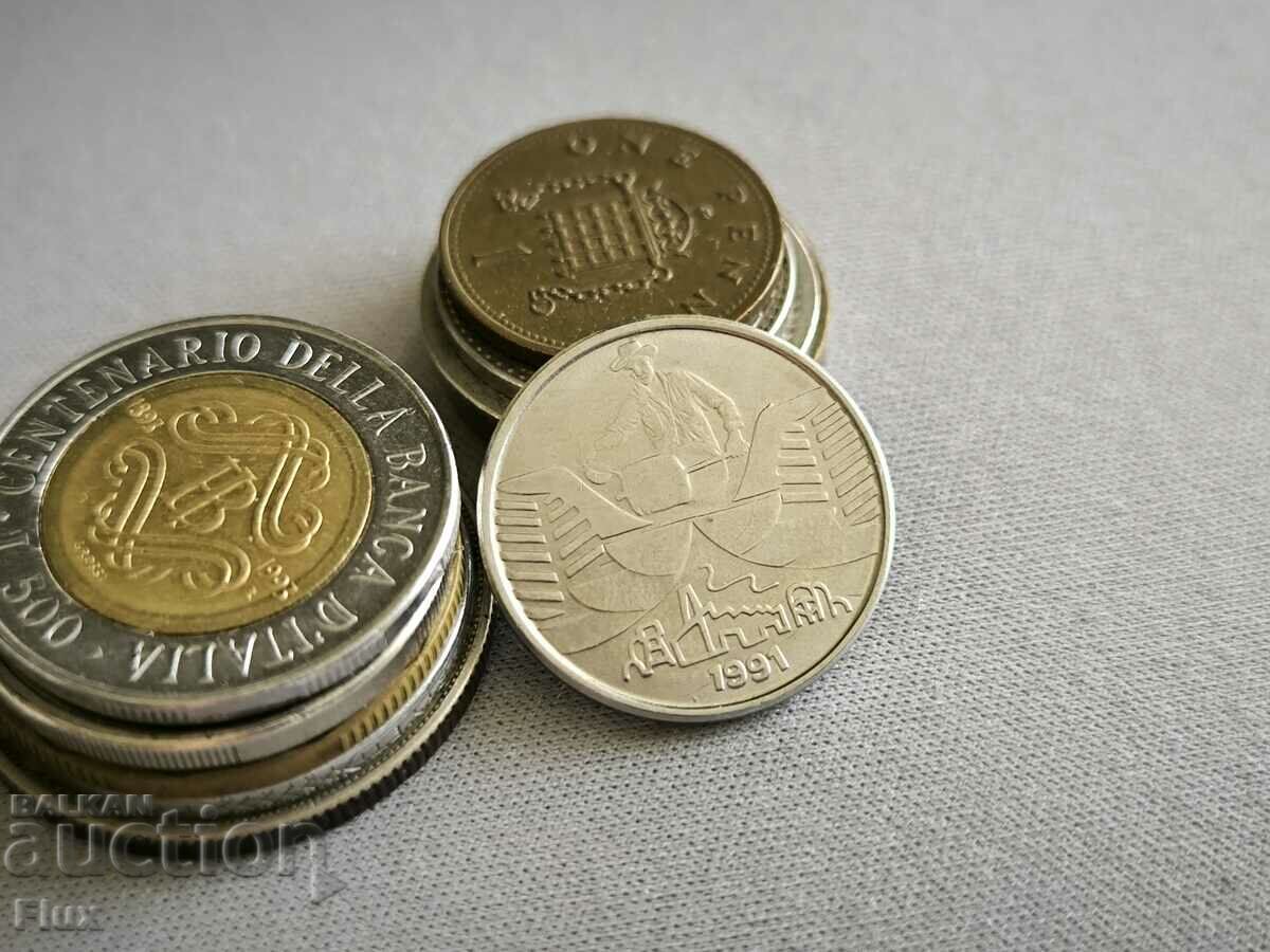 Монета - Бразилия - 10 крузейро | 1991г. с цена 1.85 лв. | € 0.95 Монета - Бразилия - 10 крузейро | 1991г. с цена 1.85 лв. | € 0.95