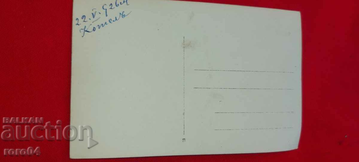 ΛΕΒΗΤΑ - 1926 - 6 ΛΕΒΗΤΑ - 1926 - 6