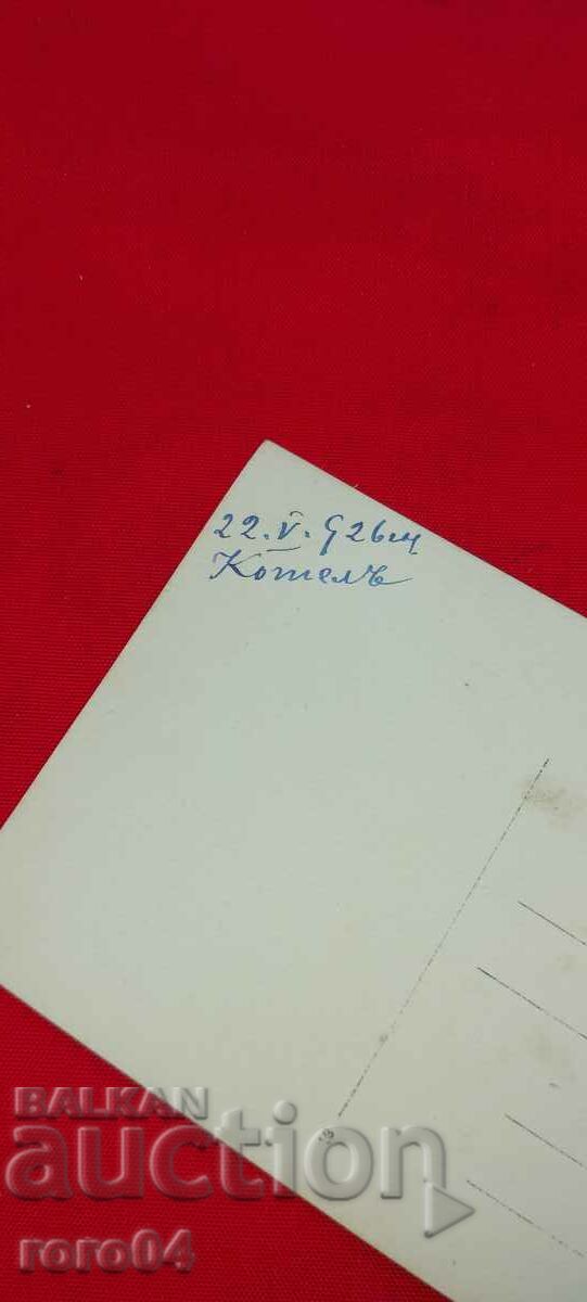 ΛΕΒΗΤΑ - 1926 - 7 ΛΕΒΗΤΑ - 1926 - 7