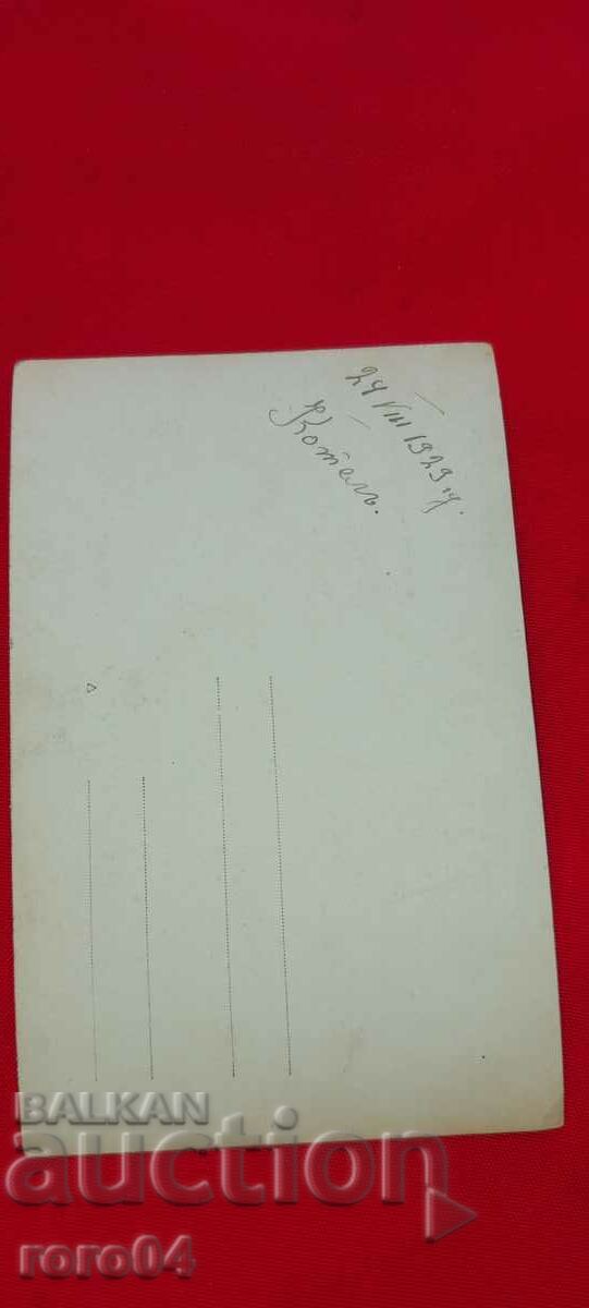 ΛΕΒΗΤΑ - 1929 - 7 ΛΕΒΗΤΑ - 1929 - 7