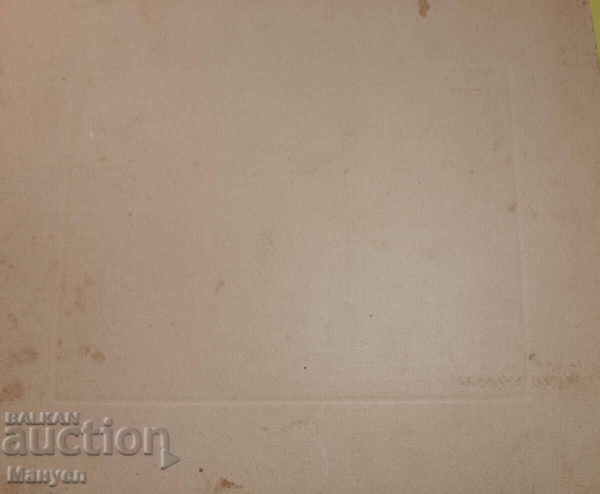 Old military photo - cardboard. with price 14.90 BGN | € 7.62 Old military photo - cardboard. with price 14.90 BGN | € 7.62