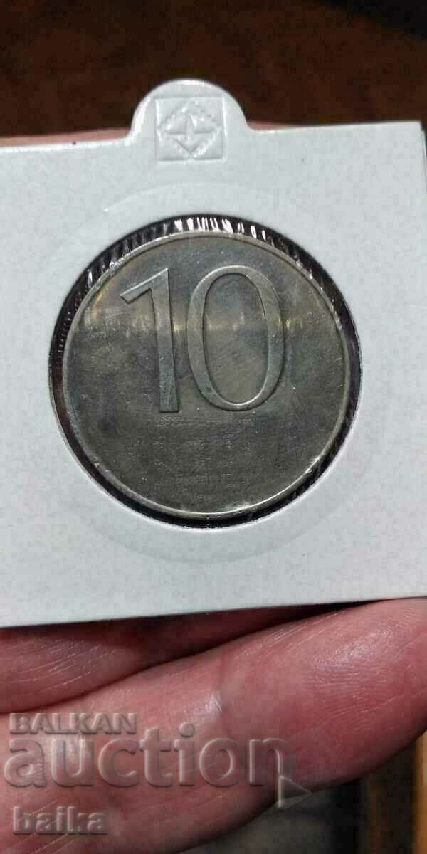 10 LEVA 1992 - PINCHED/ERASED/ON THE OBVERSE!!!