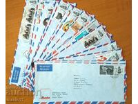 Ταξιδιωτικοί φάκελοι με γραμματόσημα - Κύπρος