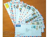 Пътували пликове с марки - Кипър